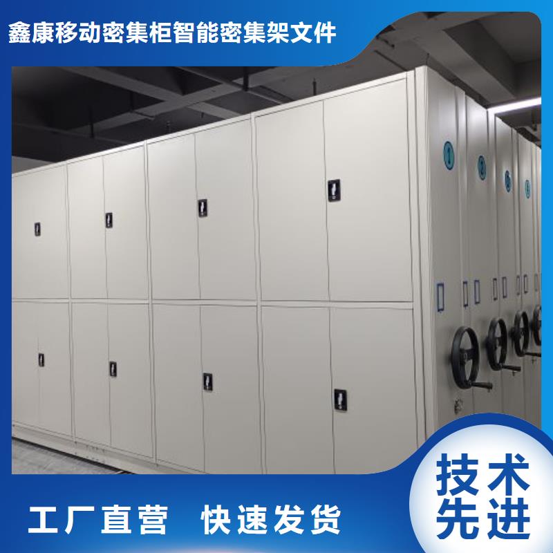 勇創(chuàng)造高【鑫康】自動選層柜