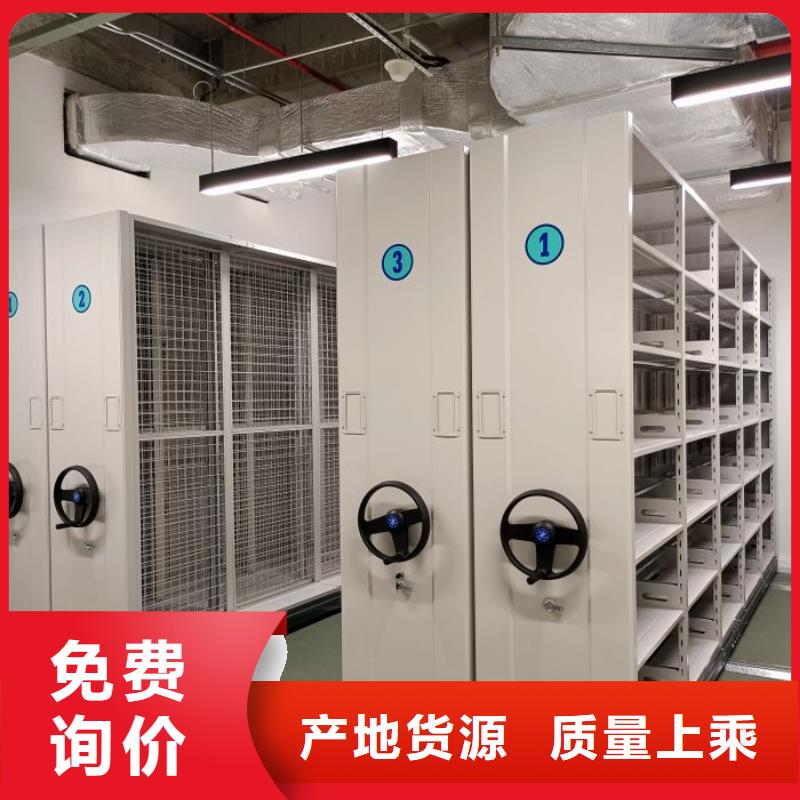 一站购齐【鑫康】档案室用密集架