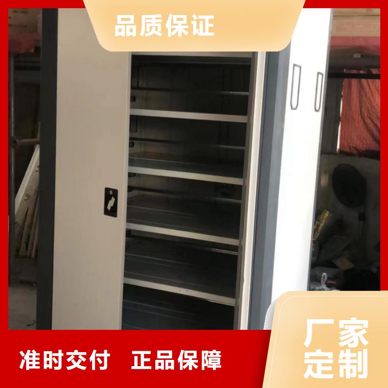 行業(yè)內的【鑫康】密集資料柜