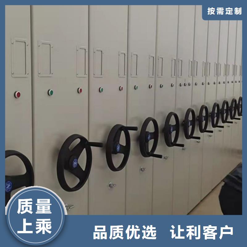 信譽(yù)為本【鑫康】全封閉式密集柜