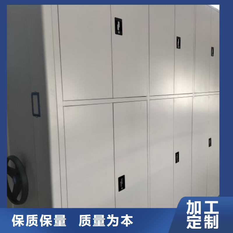 一站购齐【鑫康】档案室用密集架