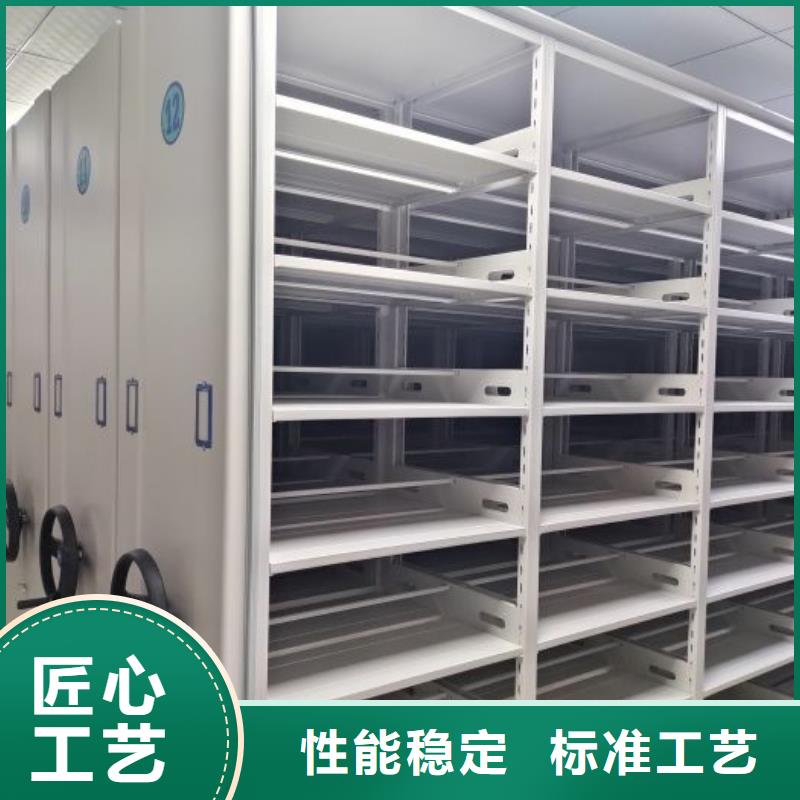 秉承誠(chéng)信【鑫康】檔案移動(dòng)柜