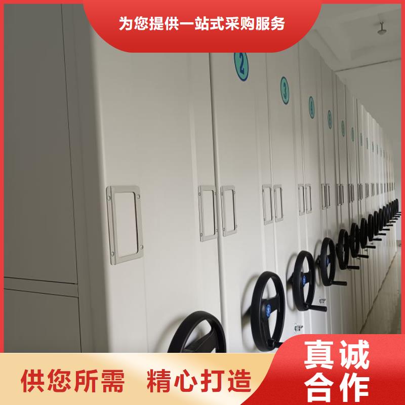 制造商【鑫康】會計密集柜