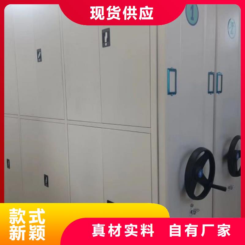信譽(yù)為本【鑫康】全封閉式密集柜