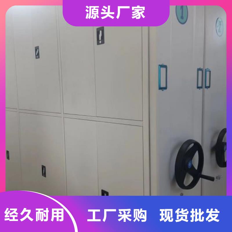生產(chǎn)地【鑫康】抽斗式密集柜