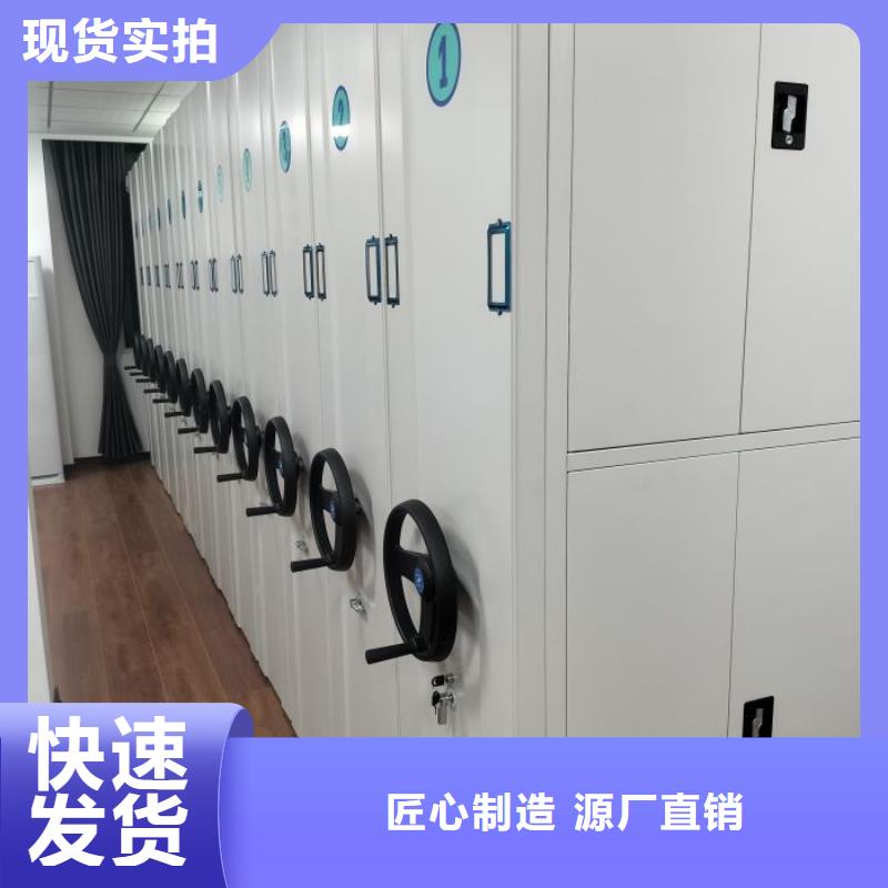 主要功能與優(yōu)勢【鑫康】校用密集架
