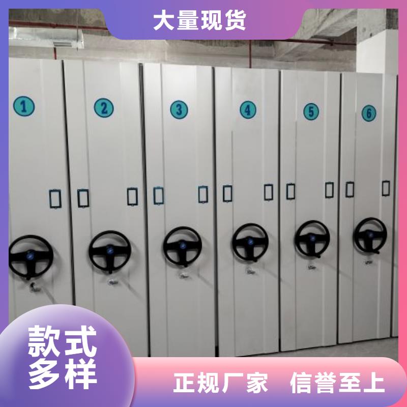 销售价【鑫康】手摇移动铁皮柜