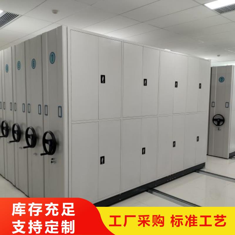 行業(yè)跟隨技術(shù)發(fā)展趨勢(shì)【鑫康】存放檔案密集柜