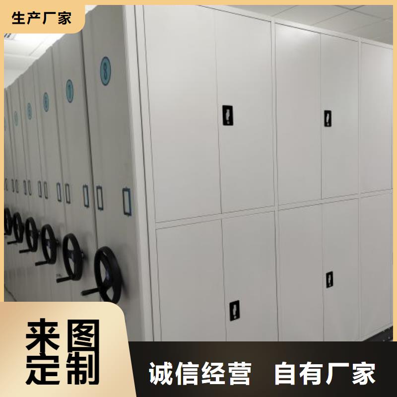 廠家供應(yīng)【鑫康】密集柜檔案柜