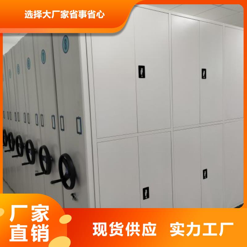 全心全意【鑫康】手動(dòng)密集柜