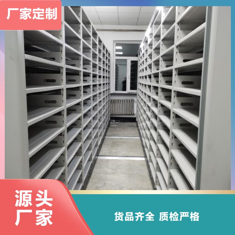 廠家供應【鑫康】密集柜檔案柜
