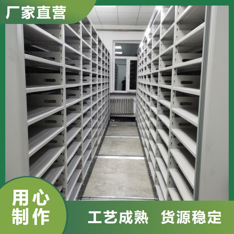 制造商【鑫康】會(huì)計(jì)密集柜