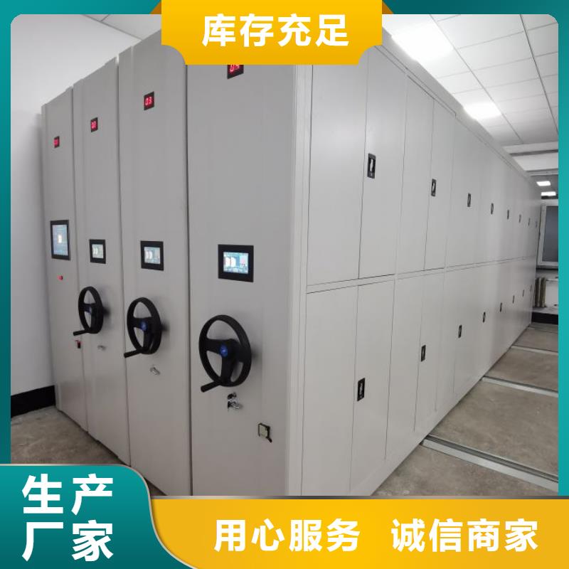 誠信遵守【鑫康】手動密集檔案架