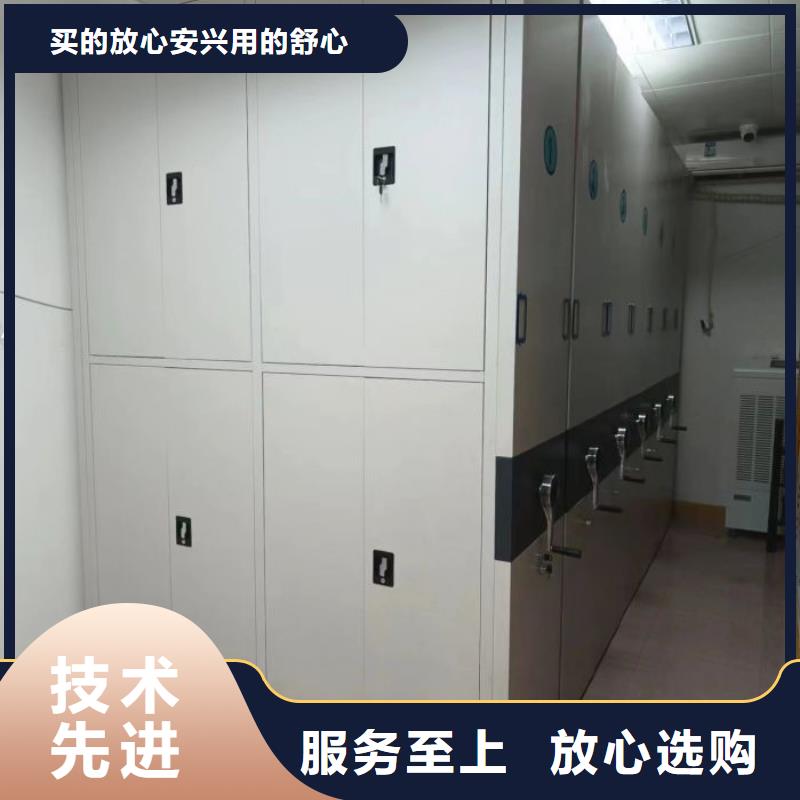 一站購齊【鑫康】檔案室用密集架