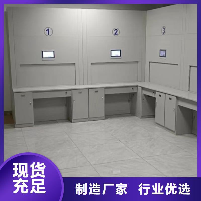 制造商【鑫康】會計密集柜