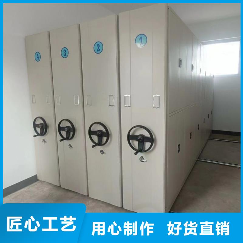制造商【鑫康】會計密集柜
