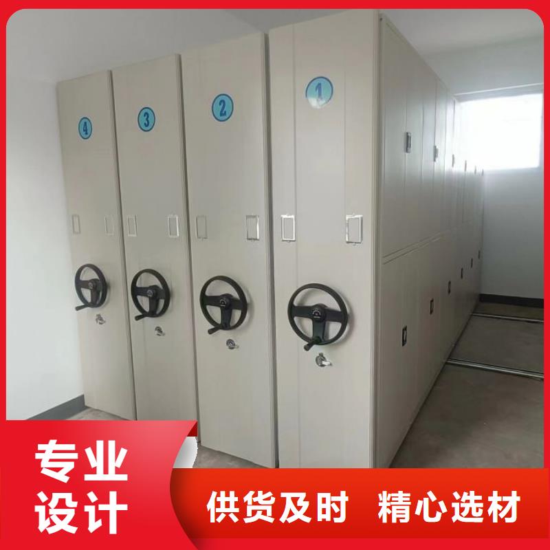 制造商【鑫康】會(huì)計(jì)密集柜