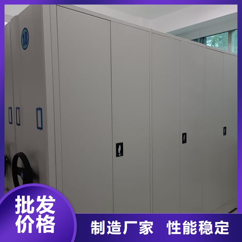 全心全意【鑫康】手動密集柜
