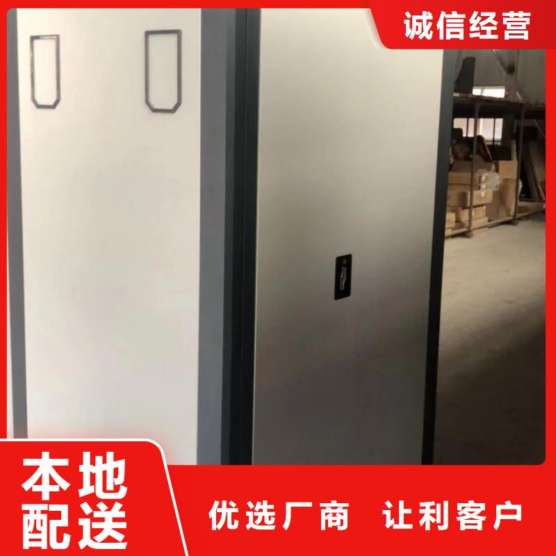 秉承誠信【鑫康】檔案移動柜