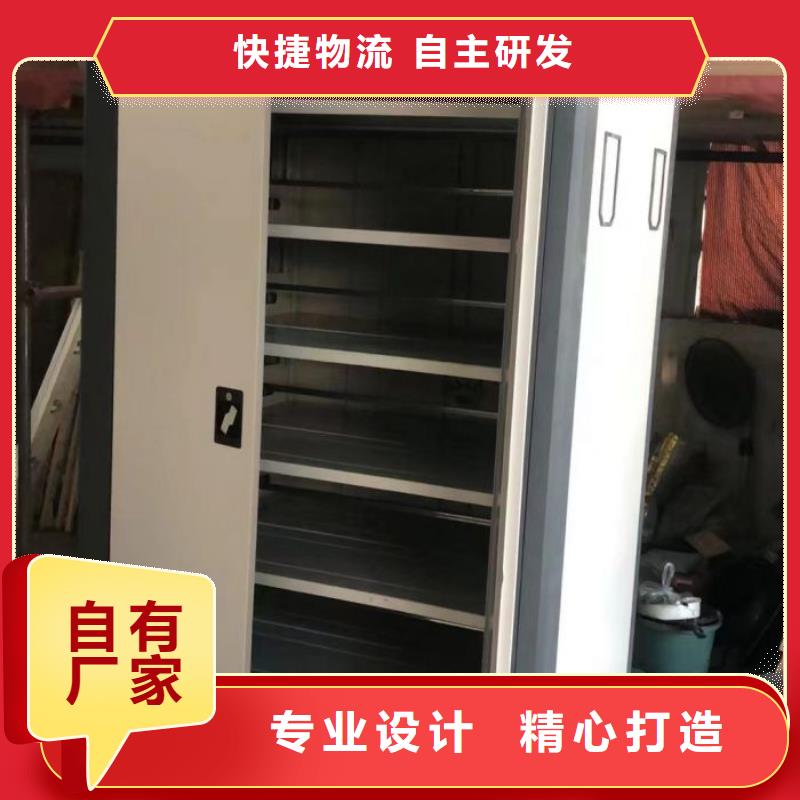 秉承誠(chéng)信【鑫康】檔案移動(dòng)柜