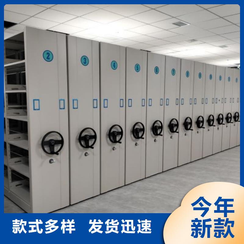 銷售價【鑫康】手搖移動鐵皮柜