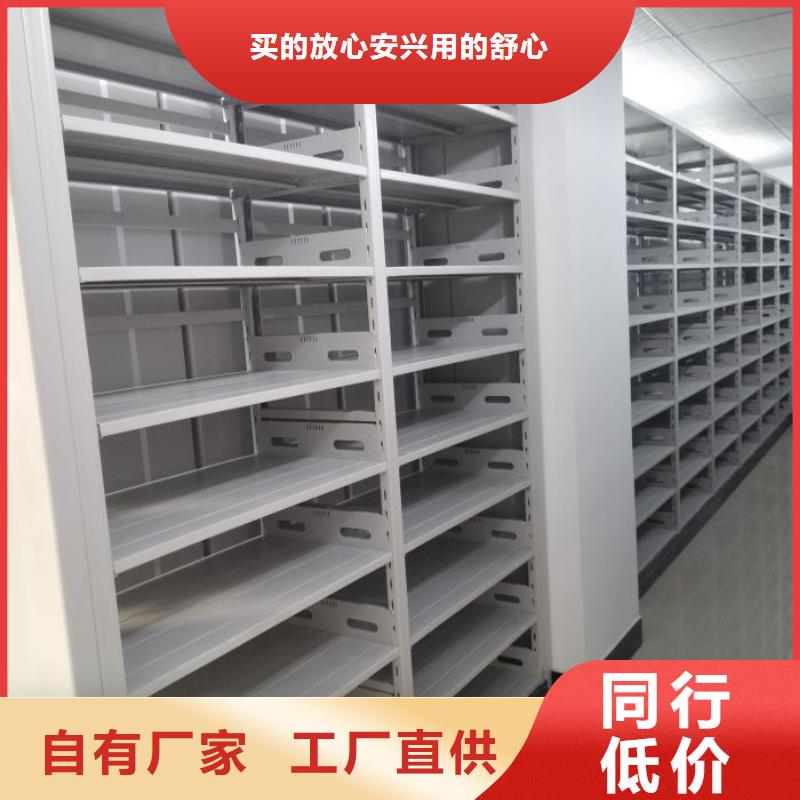 全心全意【鑫康】手動密集柜