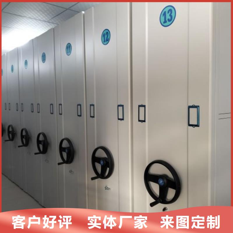 制造商【鑫康】會(huì)計(jì)密集柜