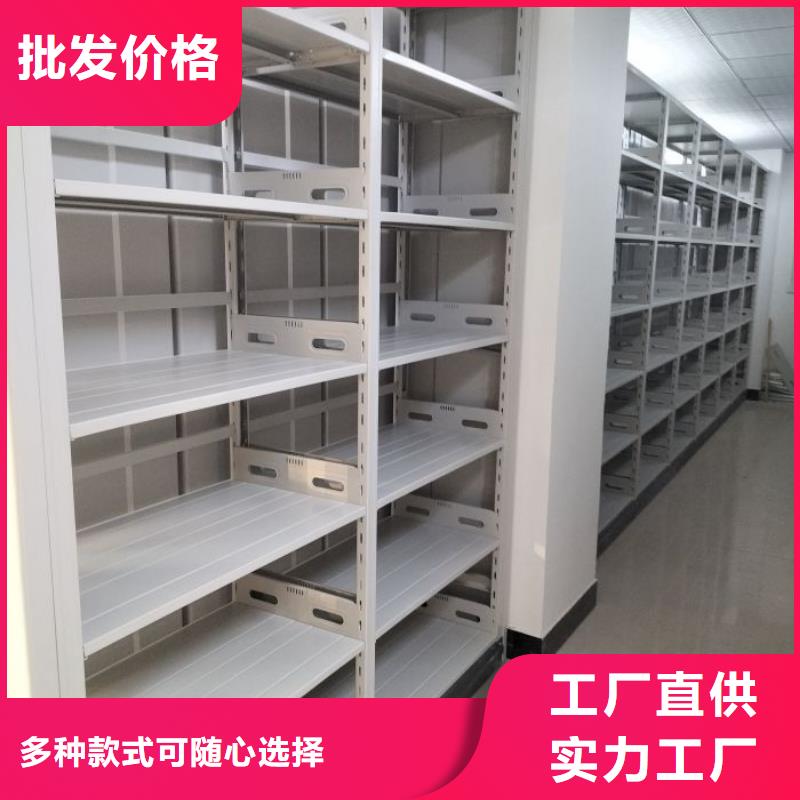主要功能與優(yōu)勢【鑫康】校用密集架