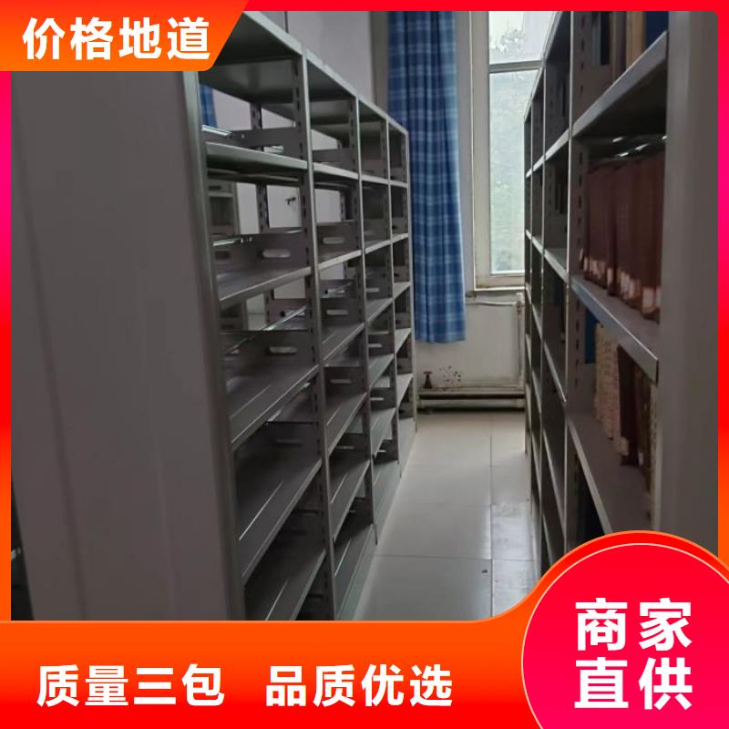 誠信遵守【鑫康】手動密集檔案架