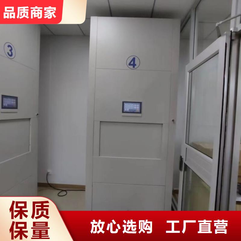 制造商【鑫康】會計密集柜