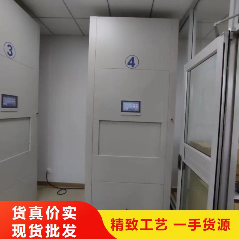 全心全意【鑫康】手動密集柜