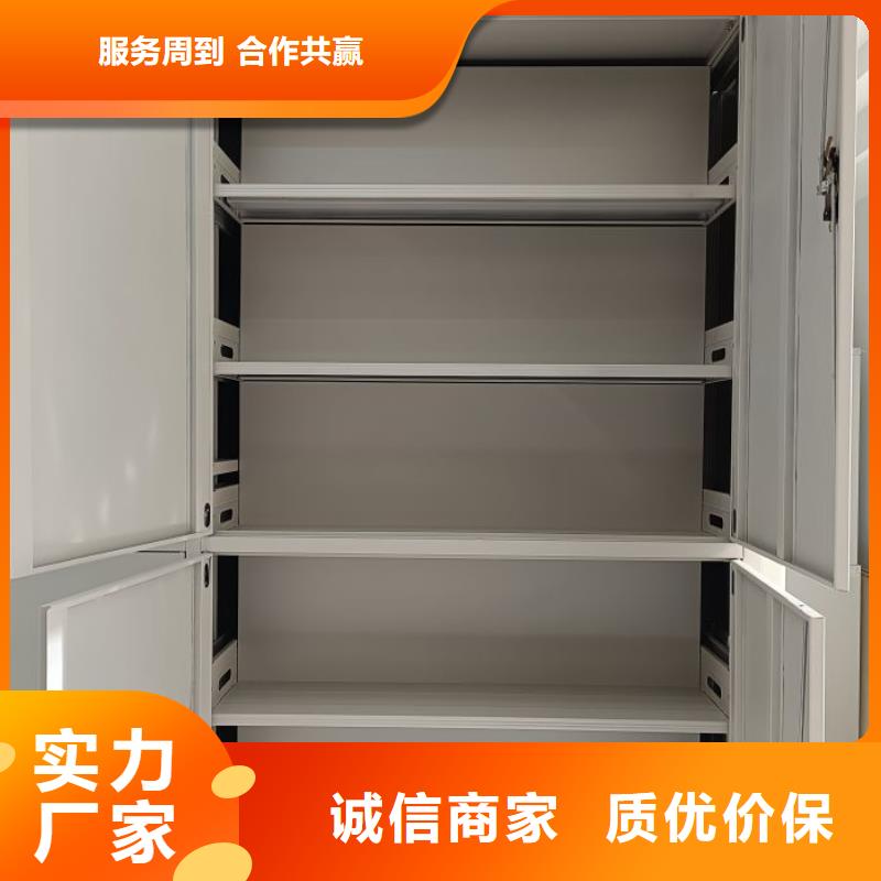 銷售價【鑫康】手搖移動鐵皮柜