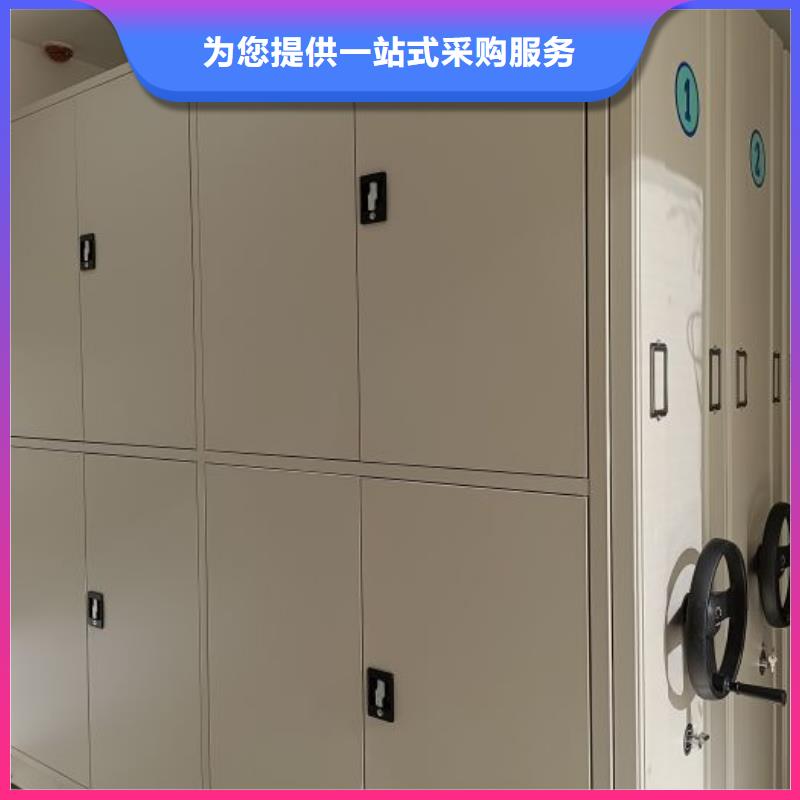 秉承誠(chéng)信【鑫康】檔案移動(dòng)柜