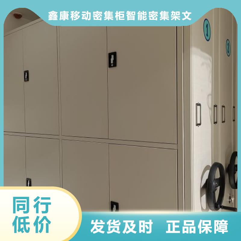 行業(yè)跟隨技術(shù)發(fā)展趨勢(shì)【鑫康】存放檔案密集柜