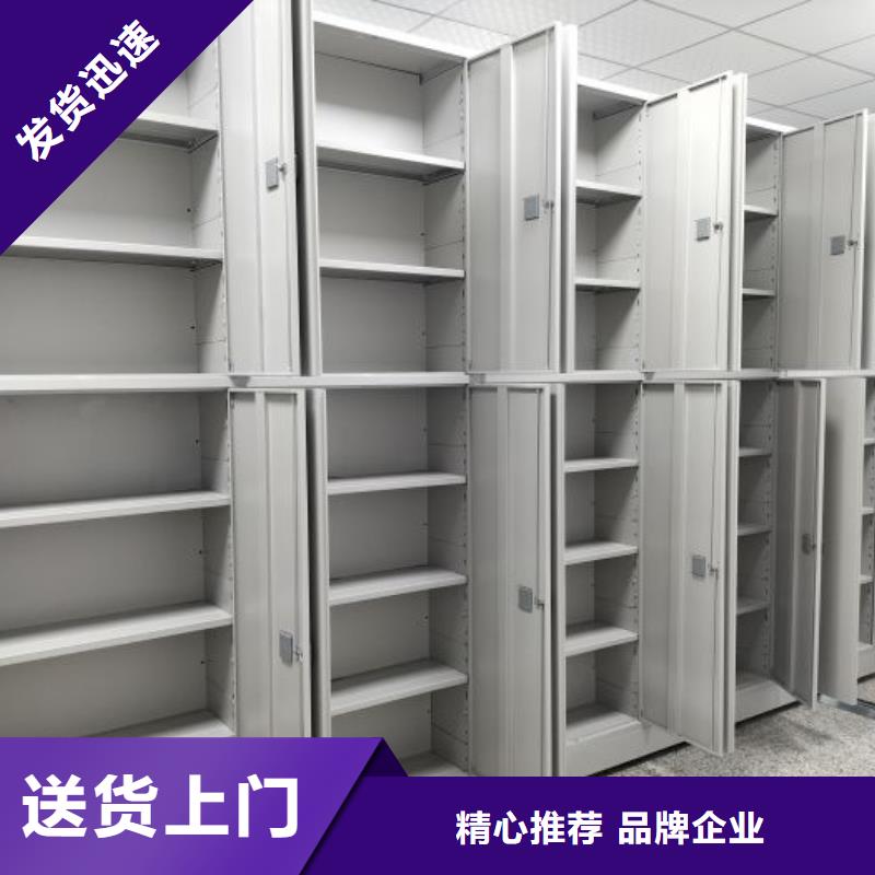 誠信遵守【鑫康】手動密集檔案架