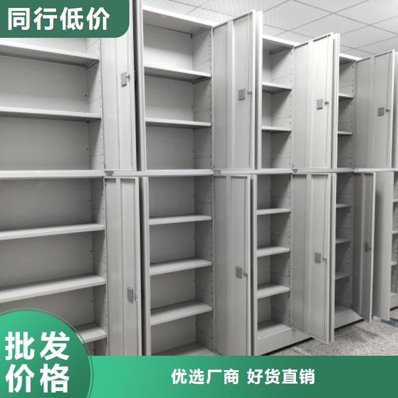 全心全意【鑫康】手動(dòng)密集柜