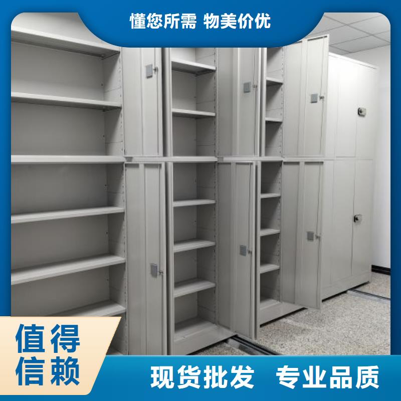 企業(yè)輝煌【鑫康】電動(dòng)密集柜