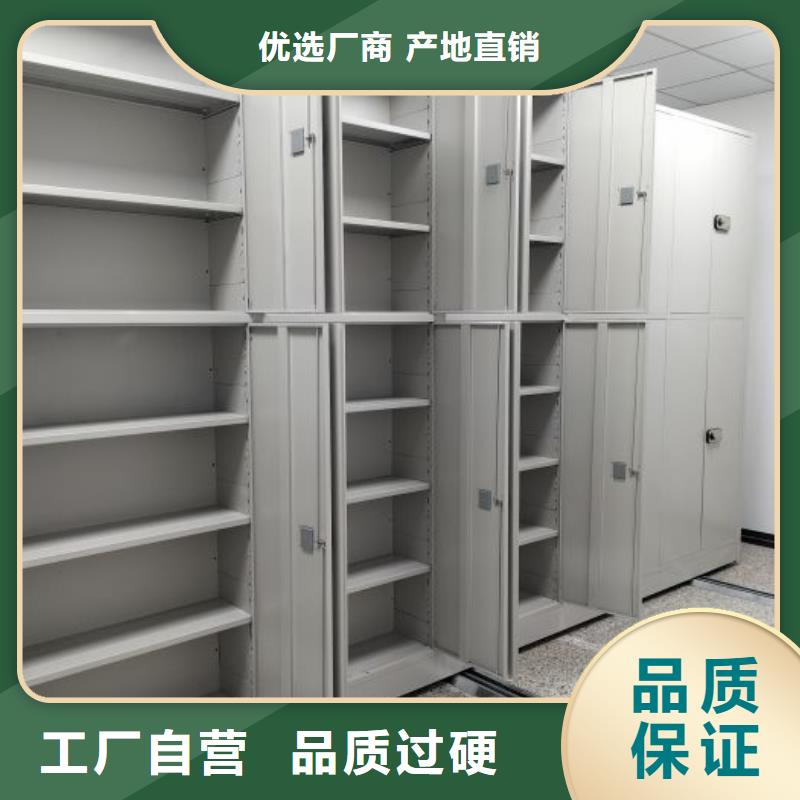 哪個(gè)性能好【鑫康】屯昌縣檔案庫房密集柜
