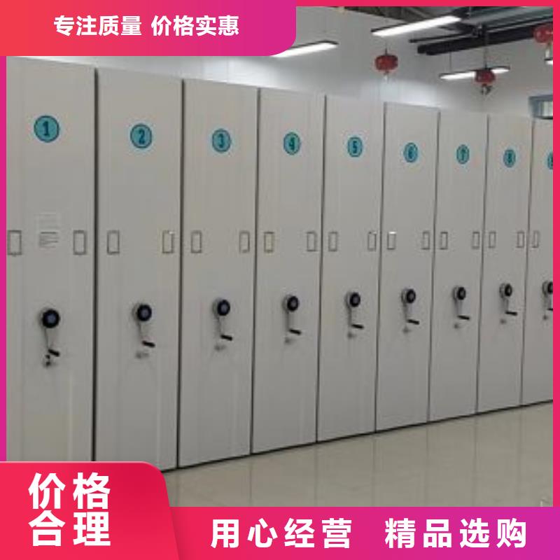哪個(gè)性能好【鑫康】屯昌縣檔案庫房密集柜