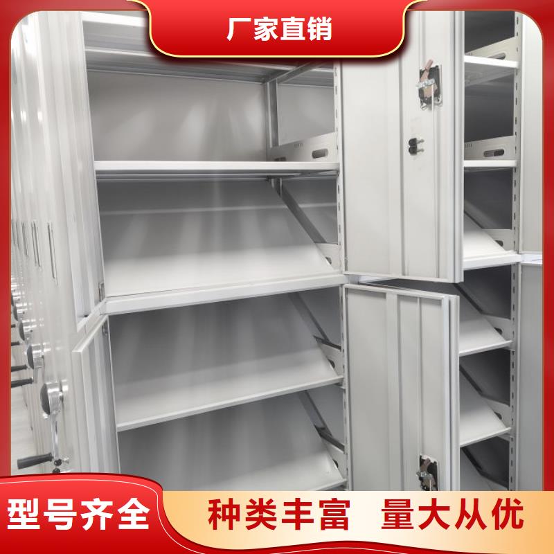 企業(yè)輝煌【鑫康】電動(dòng)密集柜