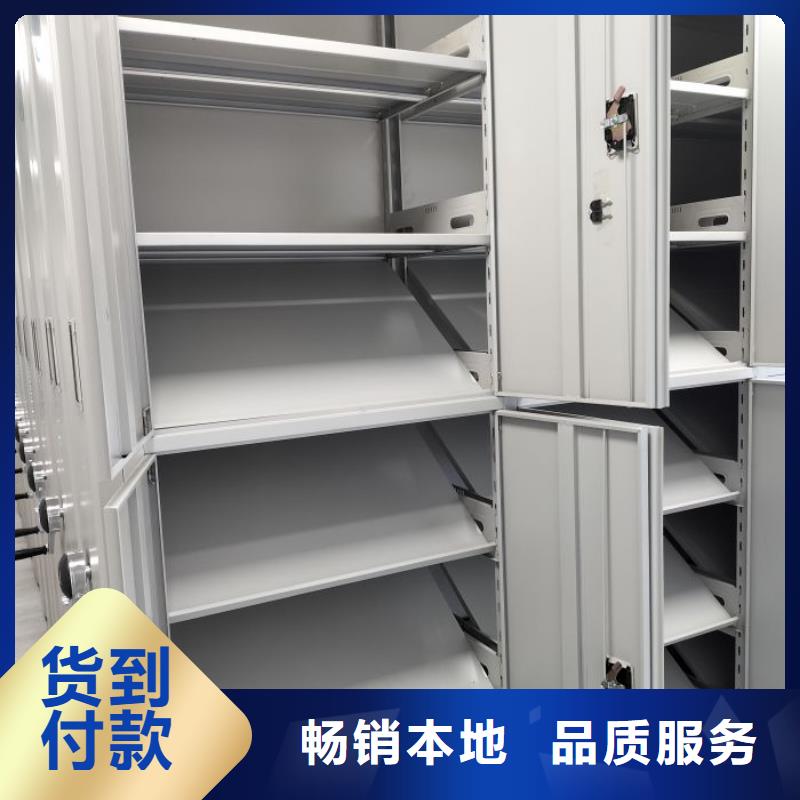 生產(chǎn)地【鑫康】抽斗式密集柜