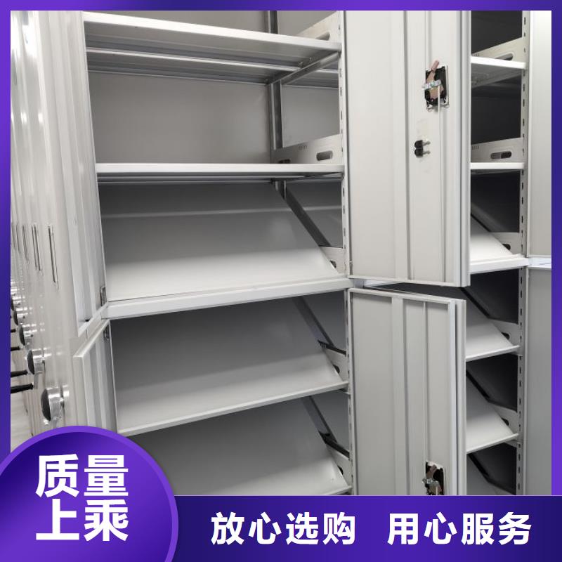銷售價【鑫康】手搖移動鐵皮柜