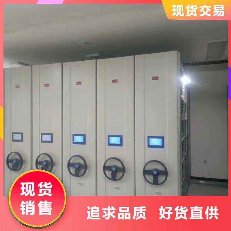 制造商【鑫康】會(huì)計(jì)密集柜