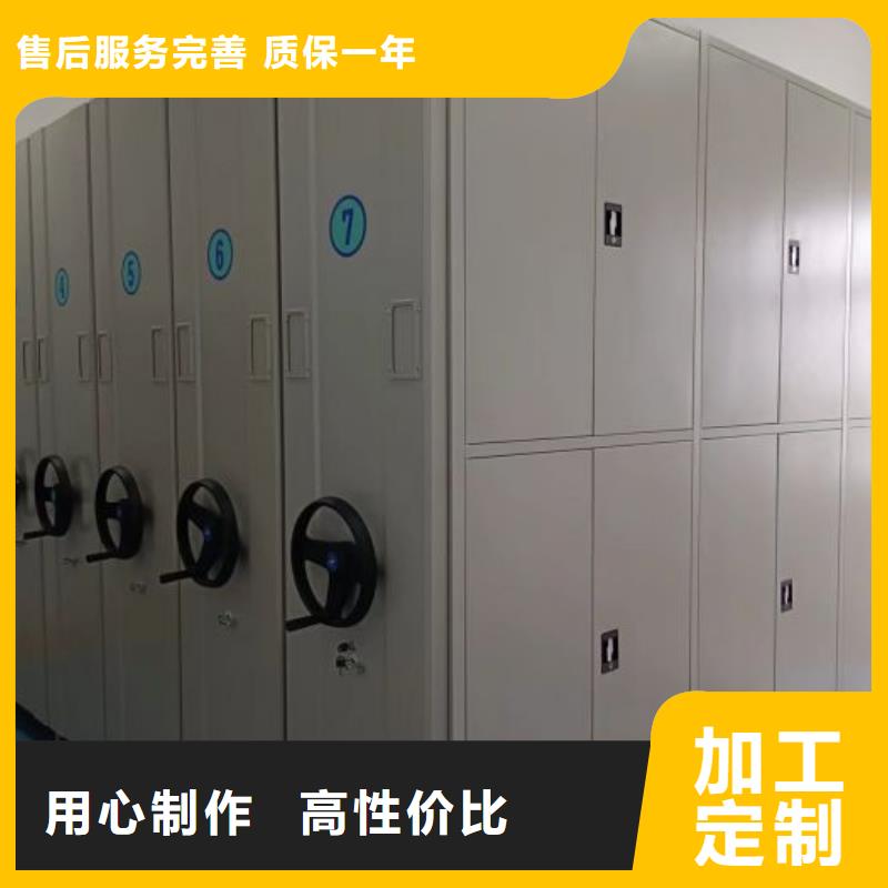 一站購齊【鑫康】檔案室用密集架