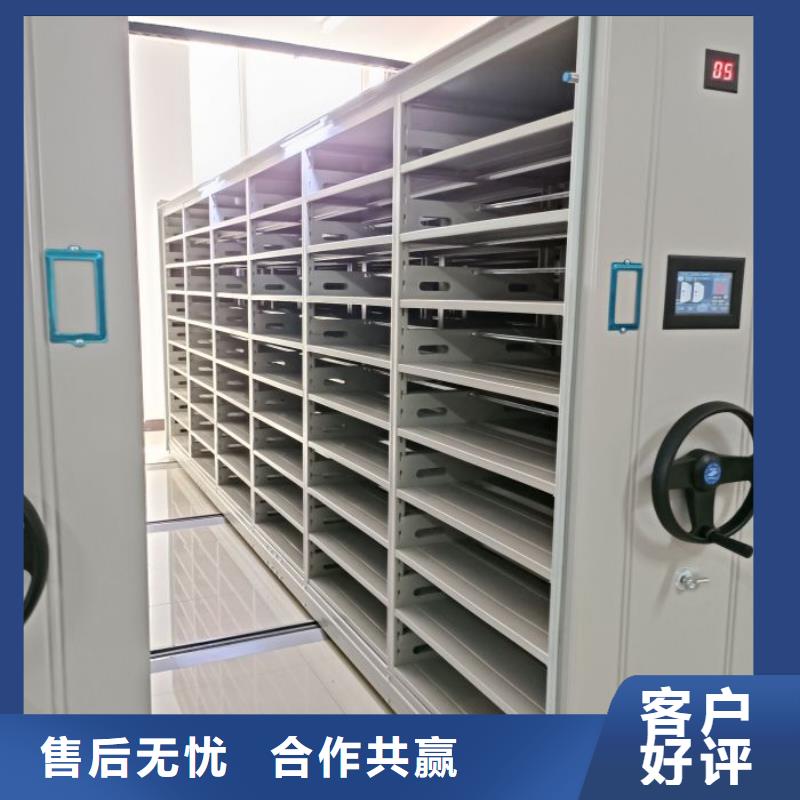 企業(yè)輝煌【鑫康】電動(dòng)密集柜
