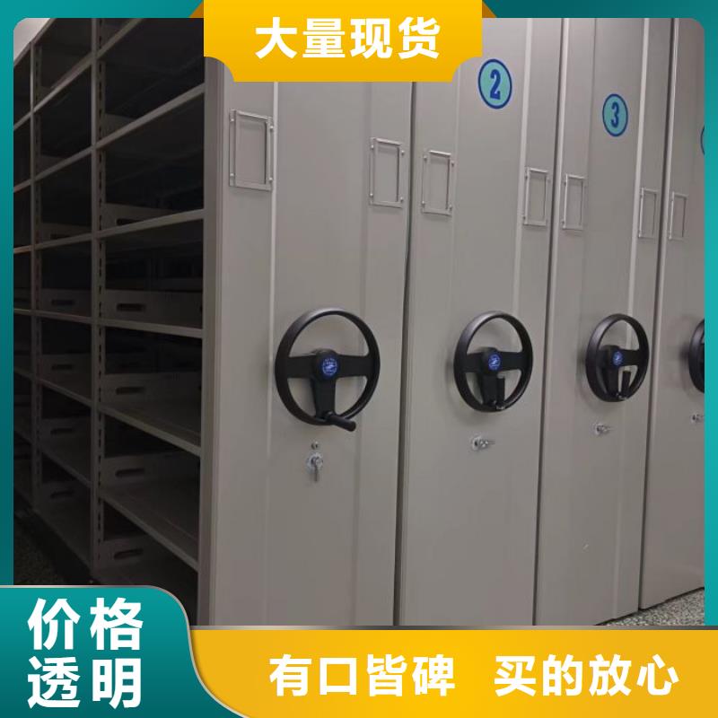 秉承誠信【鑫康】檔案移動柜
