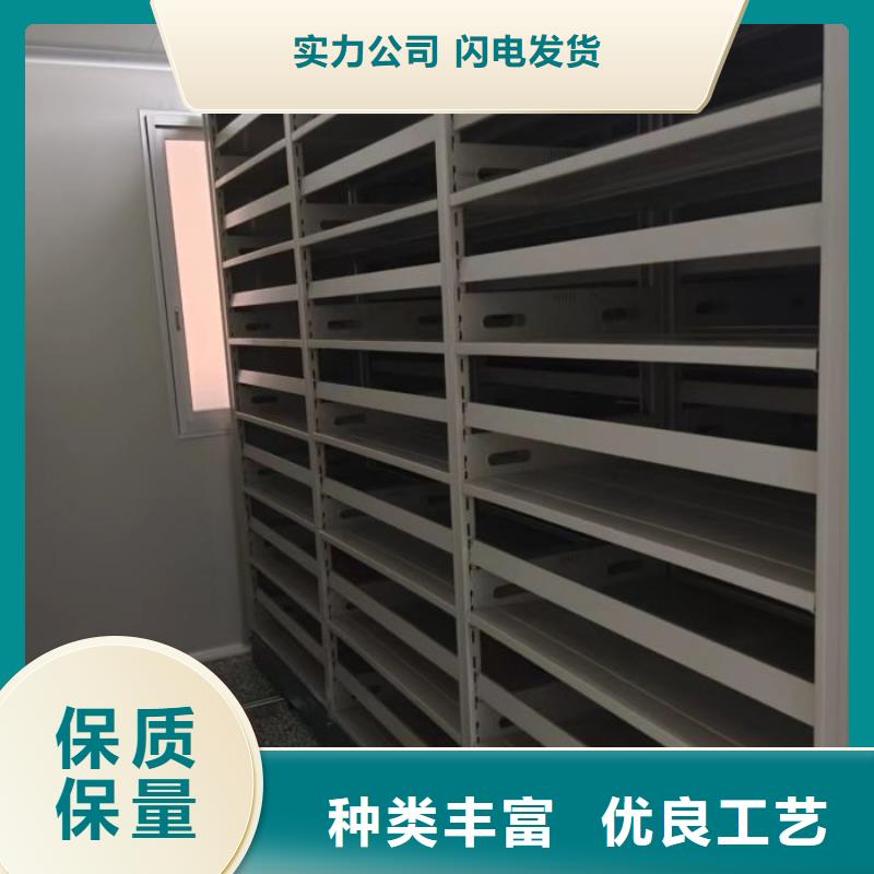 信譽(yù)為本【鑫康】全封閉式密集柜