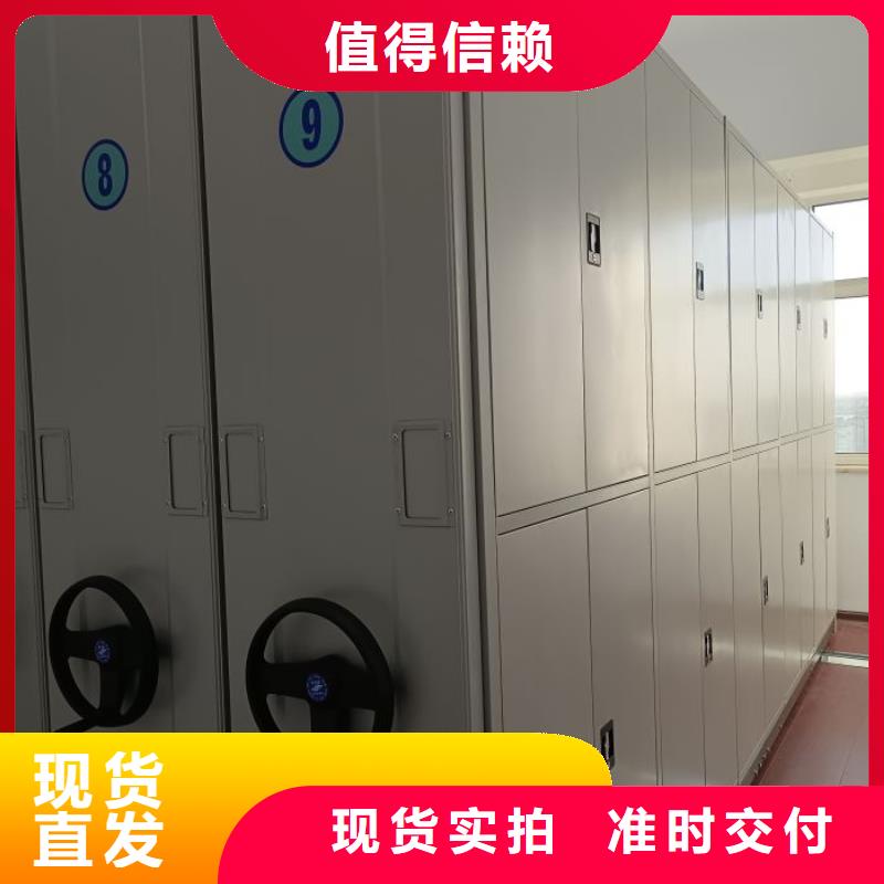 生產(chǎn)地【鑫康】抽斗式密集柜