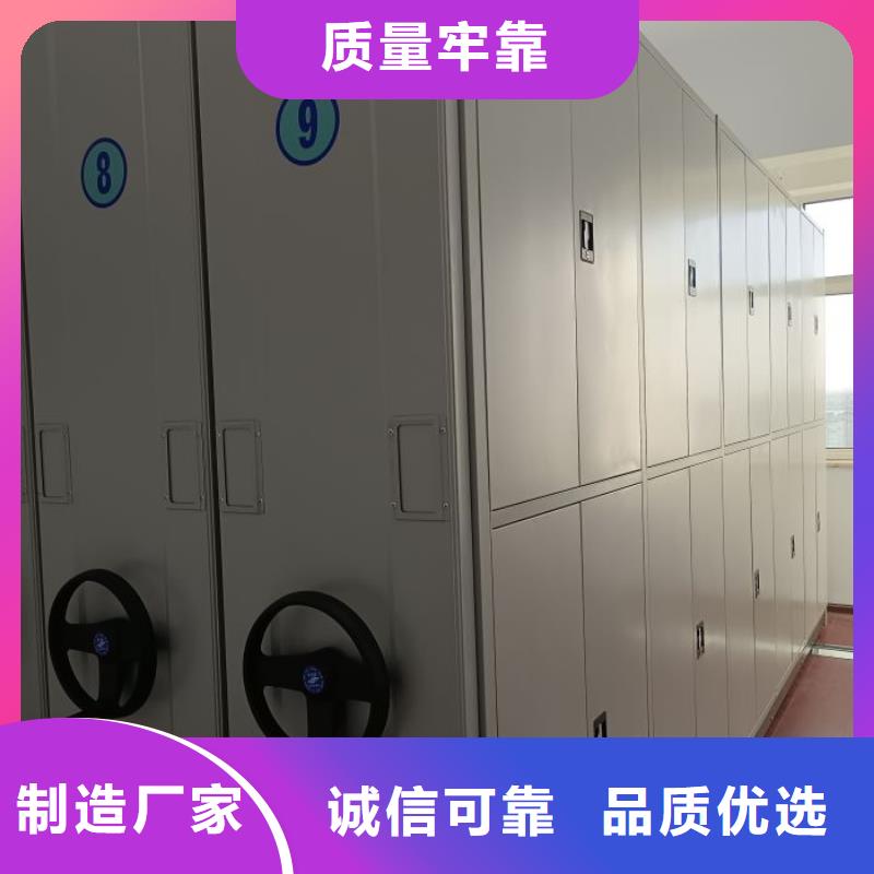 哪個(gè)性能好【鑫康】屯昌縣檔案庫房密集柜