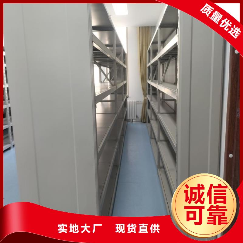 主要功能與優(yōu)勢【鑫康】校用密集架
